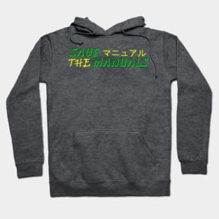 Save the manuals (Color: 1), JDM Hoodie